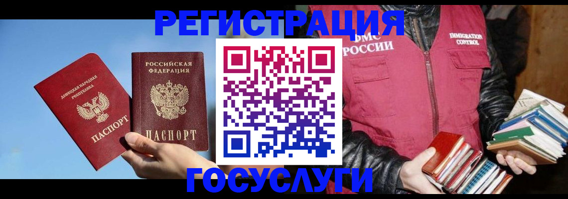 прописка для кредита в Тырныаузе